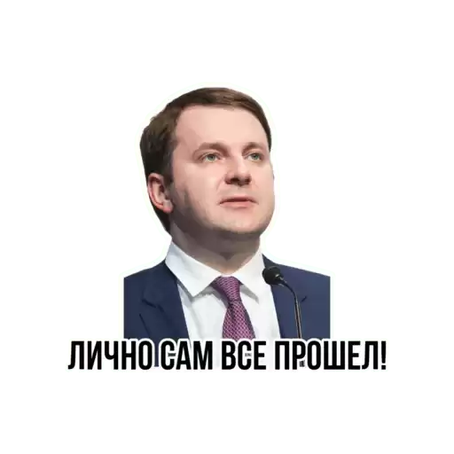 NMGpolitics
