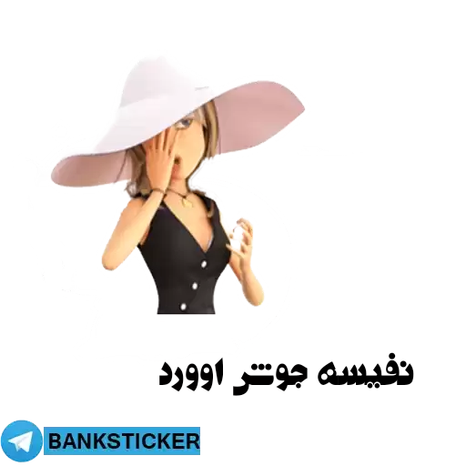 Nafiseh_tb13