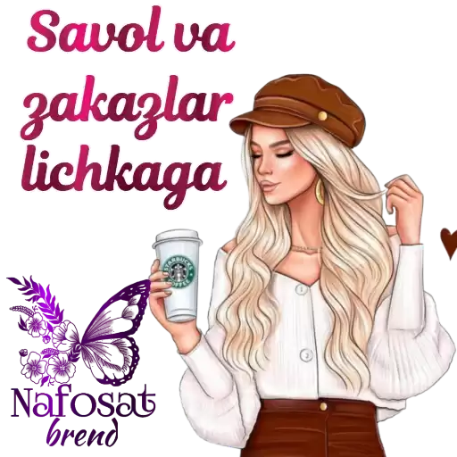 NafosatBrend