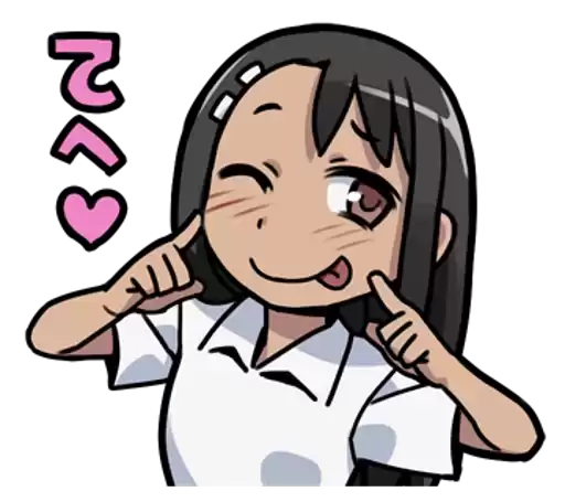 Nagatoro