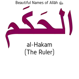 NamesAllah