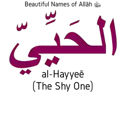 NamesAllah