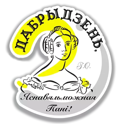 Napaleon