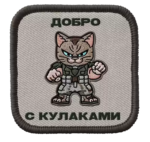 Narodniy_Shevron