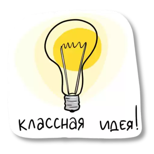 Natashas_reaction