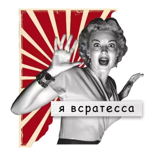 NePoslednieLyudiPack