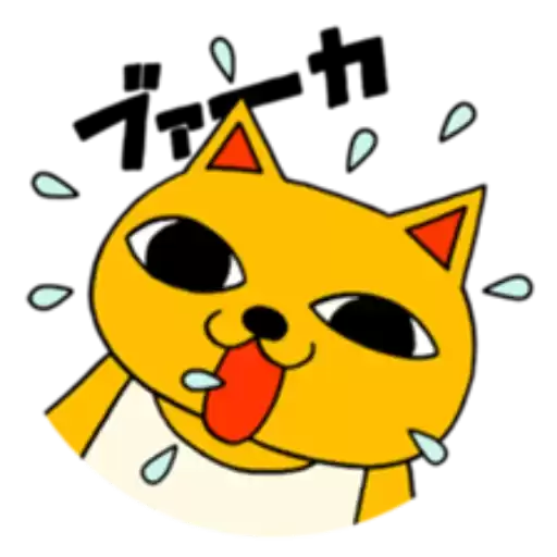 Nekojiru