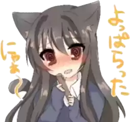 Nekomiya