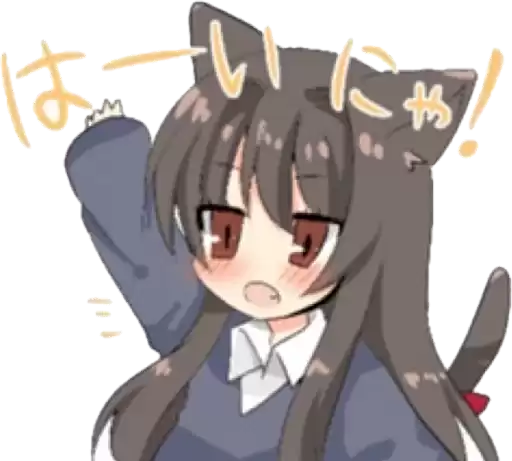 Nekomiya