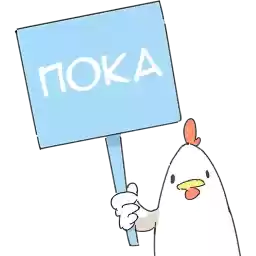 Nemechan_and_chicken_Nyasticks
