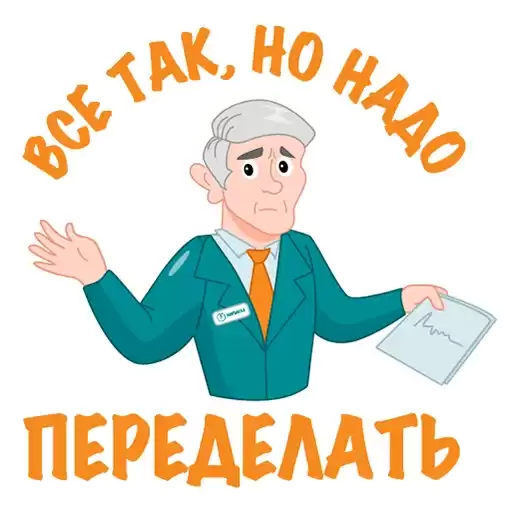 Nipigas_stickers