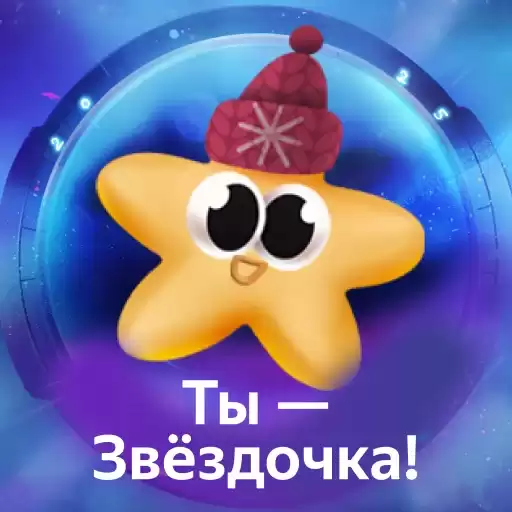 Novogodnevo2025