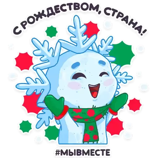 Novosibirsk2023