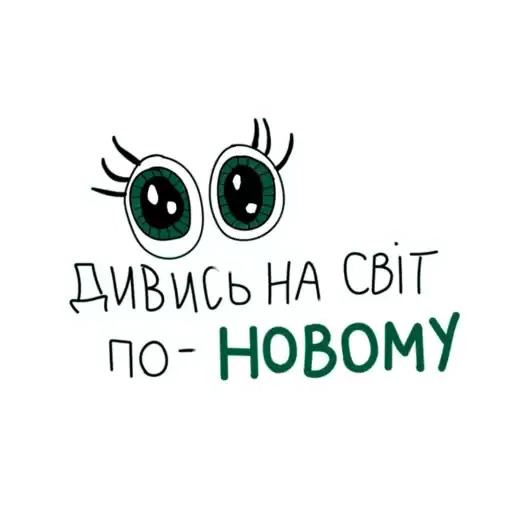 NovyChannel