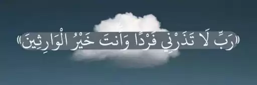 OAllah_by_qpcb3280BOT