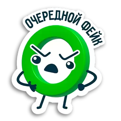 Omodin