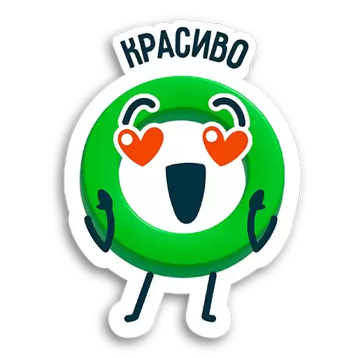 Omodinych
