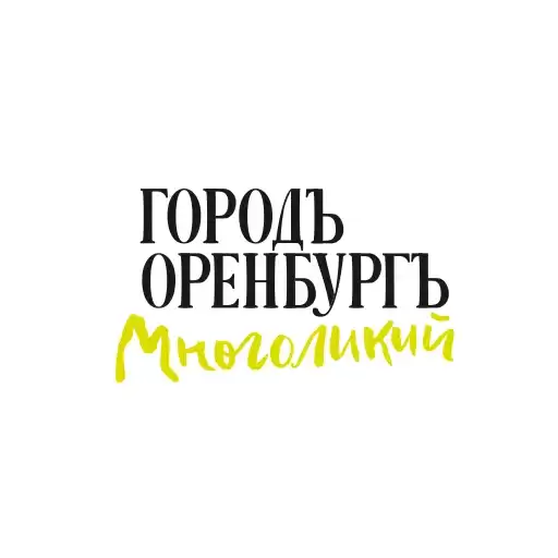 Oren_280