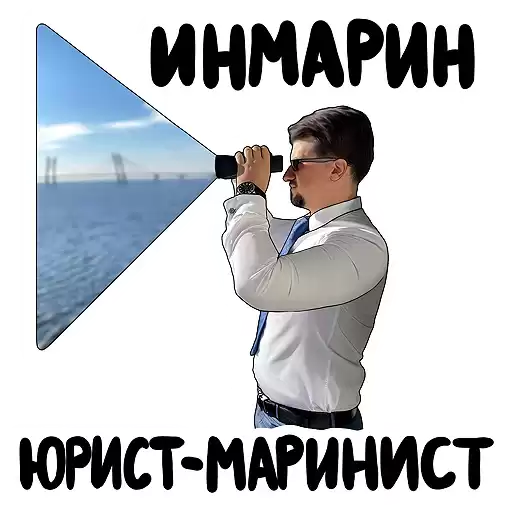 Otraslevye