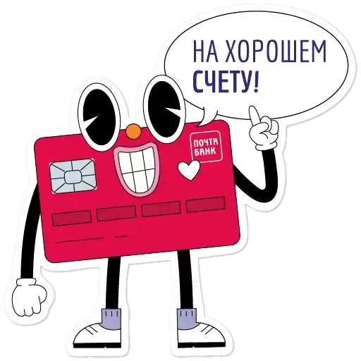 PCHTBNK_gift