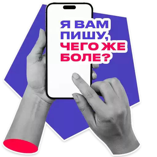 PCHTBNK_pushkin