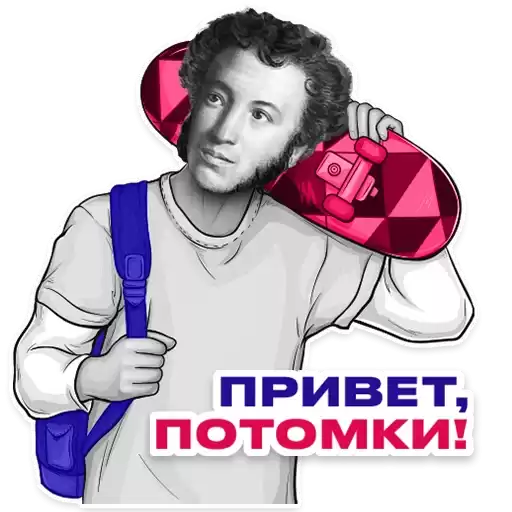 PCHTBNK_pushkin