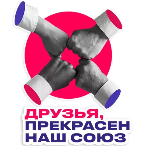 PCHTBNK_pushkin