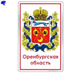 P_F_O_RUS