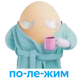 Partylavka