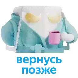 Partylavka
