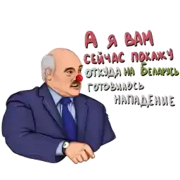 PasswordPalyanitsa