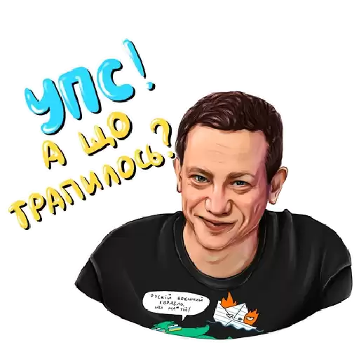 PasswordPalyanitsa