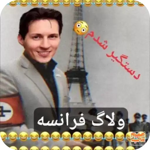 PavullStickMemeHub