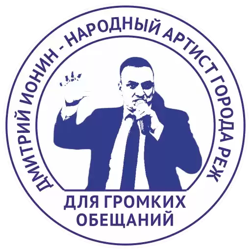 PechatySvxural