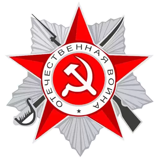 Pobeda_shumbrat