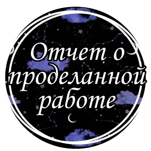Pokritiestikets