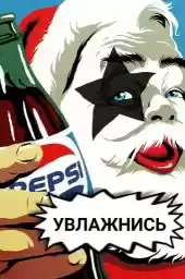 PopArt_stickB00K