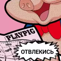 PopArt_stickB00K