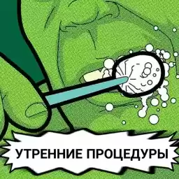 PopArt_stickB00K