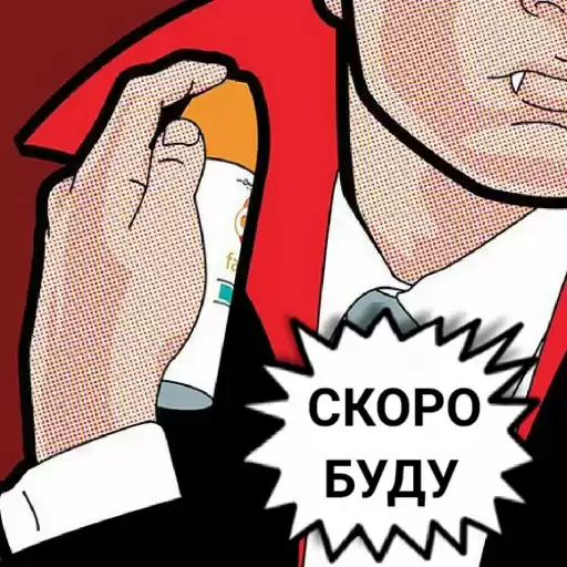PopArt_stickB00K