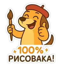 PucoBaka