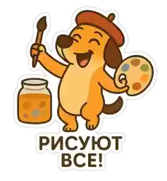 PucoBaka