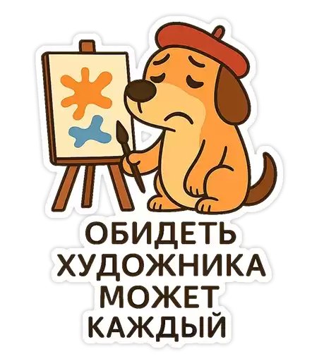PucoBaka