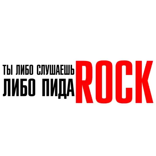 RADIOTAPOKOFFICIAL