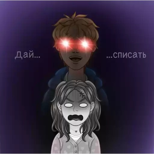 REAstudents