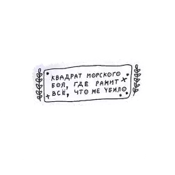 RESHprotagonist