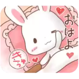 RabbitnBears_love_Prt1_FULL_JPN_WSZB