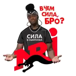 RadioENERGY_stickers