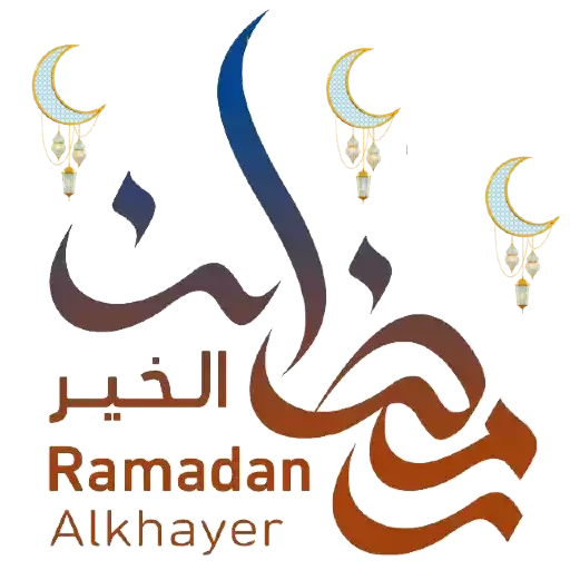 Ramadan678