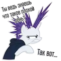 RaritySpeaks